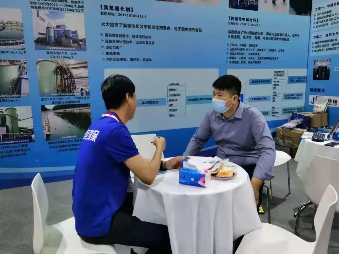 微信圖片_202109061028332.jpg 微信圖片_202109061028332.jpg
