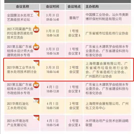 微信圖片_202109061028335.jpg