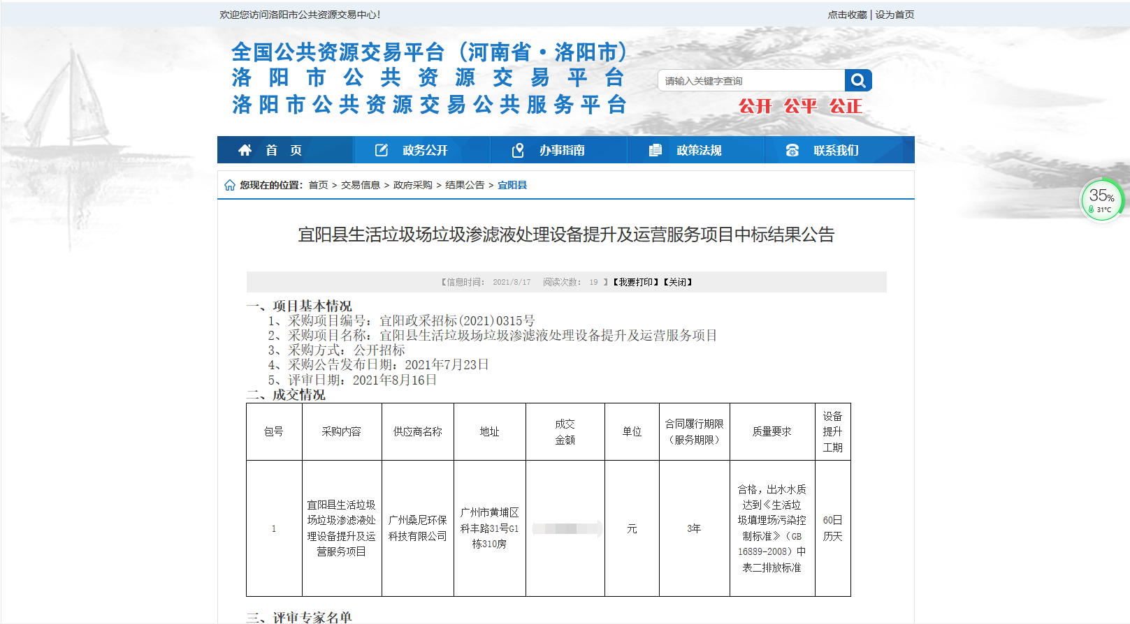 圖片3.png 圖片3.png