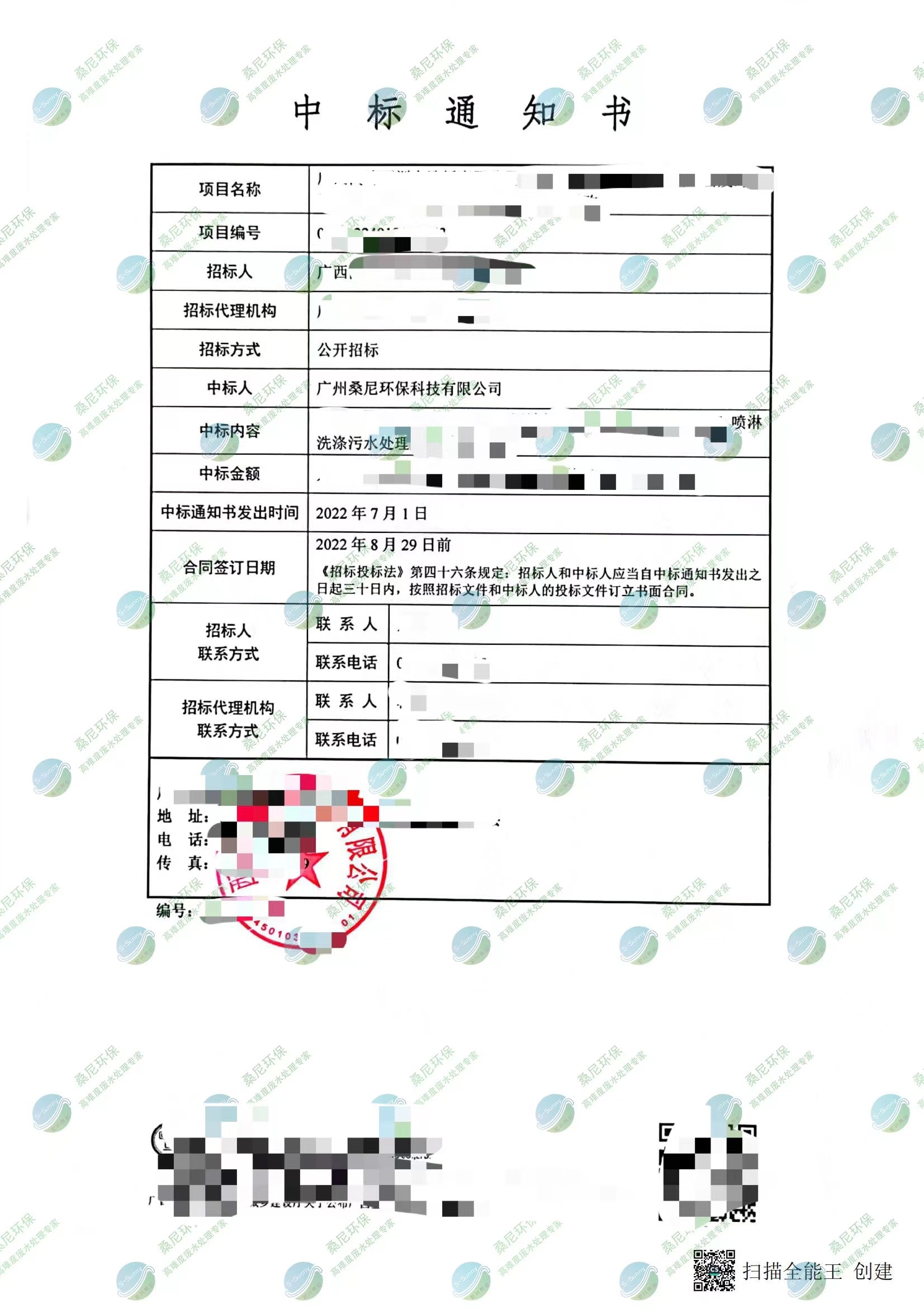 微信圖片_20220708112553.jpg 微信圖片_20220708112553.jpg