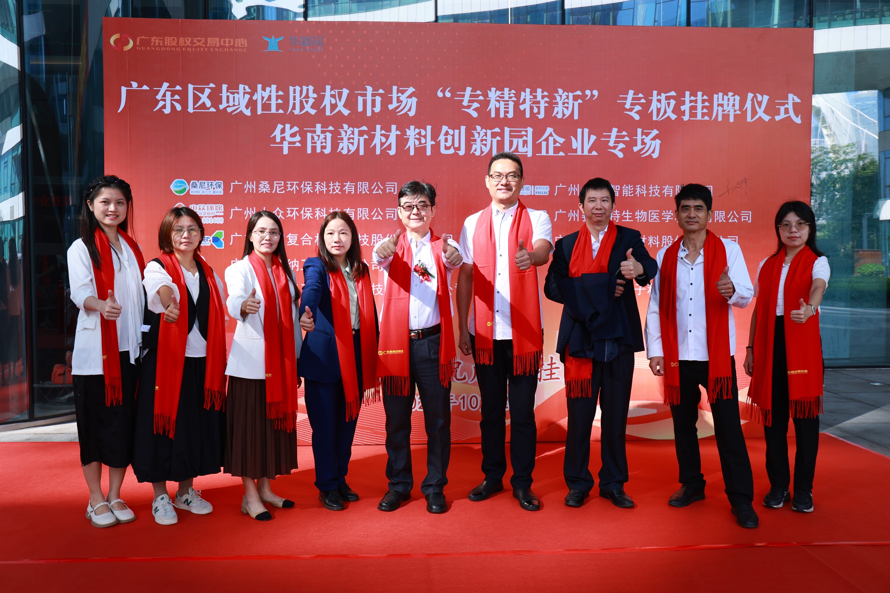 微信圖片_20231024165643.jpg 微信圖片_20231024165643.jpg
